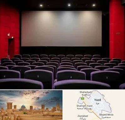 سینما در یزد