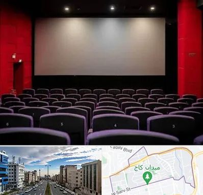 سینما در سعادت آباد 