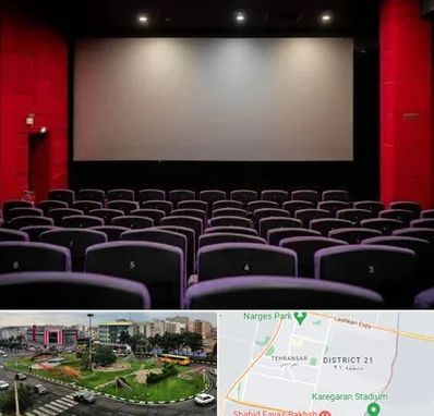 سینما در تهرانسر 