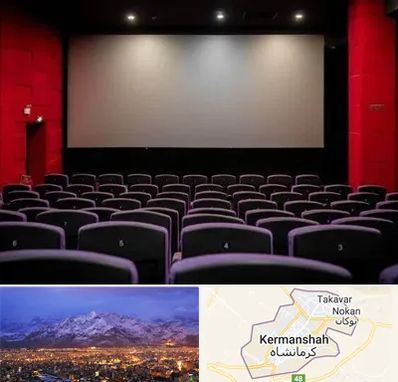 سینما در کرمانشاه