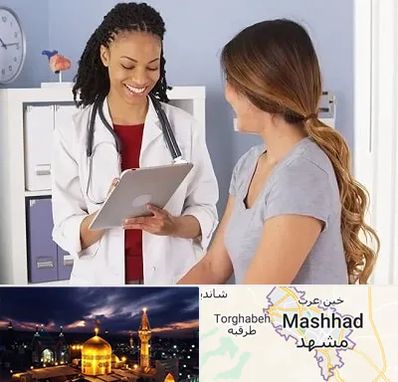 دکتر زنان و زایمان در مشهد