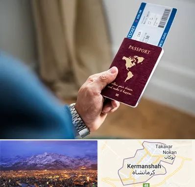 وکیل مهاجرت به ترکیه در کرمانشاه