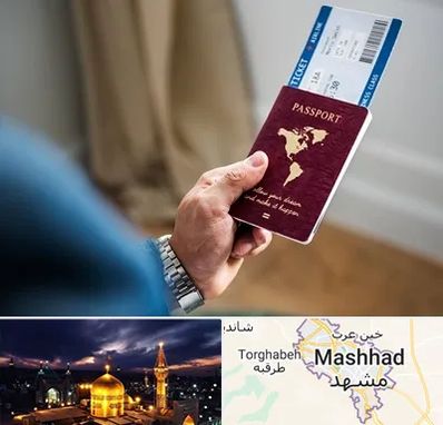 وکیل مهاجرت به ترکیه در مشهد