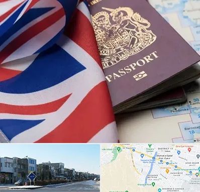 وکیل مهاجرت به انگلیس در شریعتی مشهد
