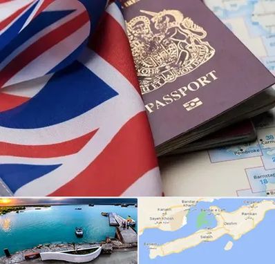 وکیل مهاجرت به انگلیس در قشم
