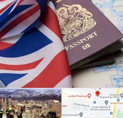 وکیل مهاجرت به انگلیس در جردن 