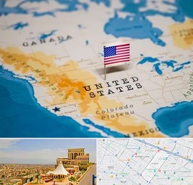 وکیل مهاجرت به آمریکا در هاشمیه مشهد