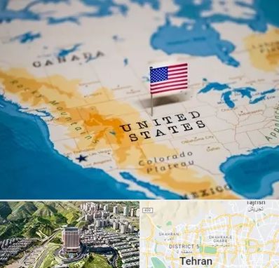 وکیل مهاجرت به آمریکا در شمال تهران 