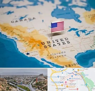 وکیل مهاجرت به آمریکا در معالی آباد شیراز