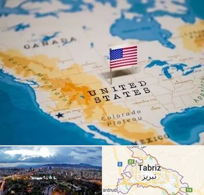 وکیل مهاجرت به آمریکا در تبریز