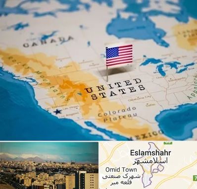 وکیل مهاجرت به آمریکا در اسلامشهر