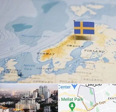 وکیل مهاجرت به سوئد در الهیه 