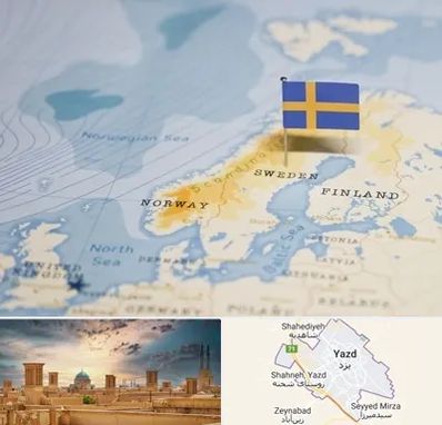 وکیل مهاجرت به سوئد در یزد