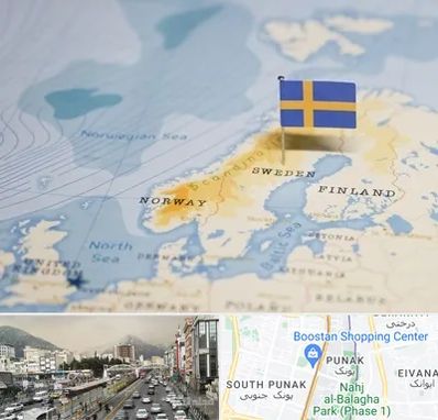 وکیل مهاجرت به سوئد در پونک 