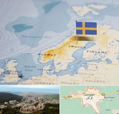 وکیل مهاجرت به سوئد در گرگان