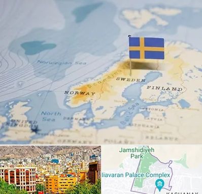 وکیل مهاجرت به سوئد در نیاوران 