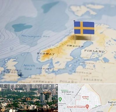وکیل مهاجرت به سوئد در عظیمیه کرج 