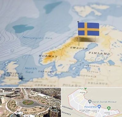 وکیل مهاجرت به سوئد در پرند