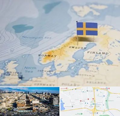 وکیل مهاجرت به سوئد در شهرک راه آهن 