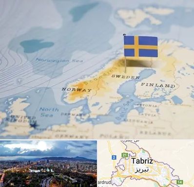 وکیل مهاجرت به سوئد در تبریز