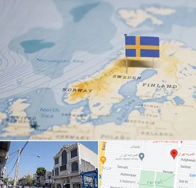 وکیل مهاجرت به سوئد در افسریه 