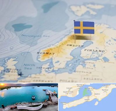 وکیل مهاجرت به سوئد در قشم
