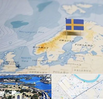 وکیل مهاجرت به سوئد در کوروش اهواز