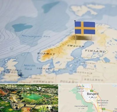 وکیل مهاجرت به سوئد در بروجرد