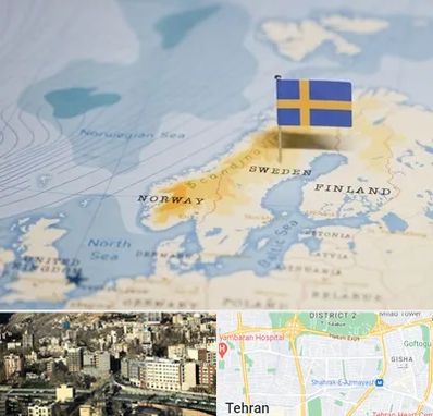 وکیل مهاجرت به سوئد در مرزداران 