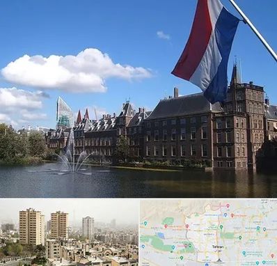 وکیل مهاجرت به هلند در منطقه 5 تهران 