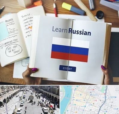 آموزشگاه زبان روسی در نادری اهواز