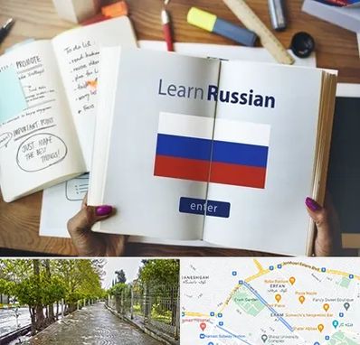 آموزشگاه زبان روسی در خیابان ارم شیراز