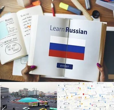 آموزشگاه زبان روسی در میدان انقلاب 