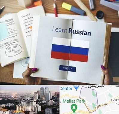 آموزشگاه زبان روسی در الهیه 
