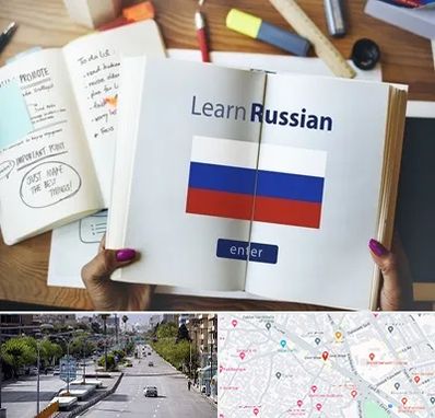 آموزشگاه زبان روسی در خیابان زند شیراز