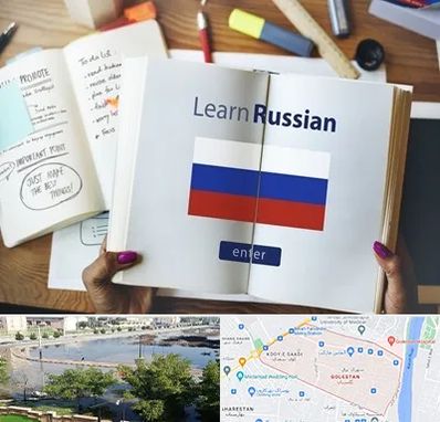 آموزشگاه زبان روسی در گلستان اهواز