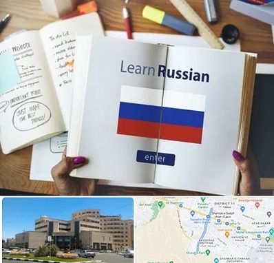 آموزشگاه زبان روسی در صیاد شیرازی مشهد