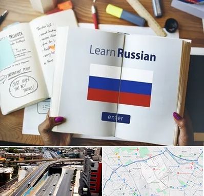 آموزشگاه زبان روسی در ستارخان شیراز