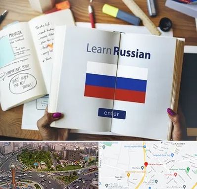 آموزشگاه زبان روسی در سبلان 