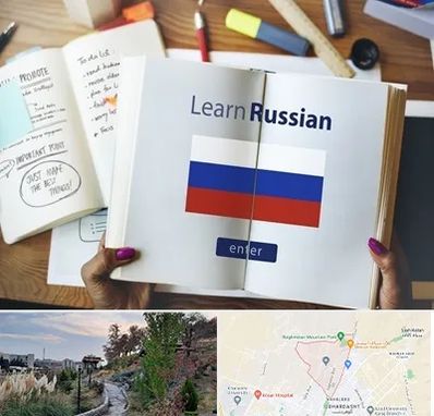 آموزشگاه زبان روسی در باغستان کرج