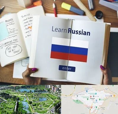 آموزشگاه زبان روسی در بجنورد