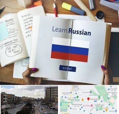 آموزشگاه زبان روسی در بلوار فردوسی مشهد 