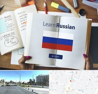 آموزشگاه زبان روسی در بلوار کلاهدوز مشهد 