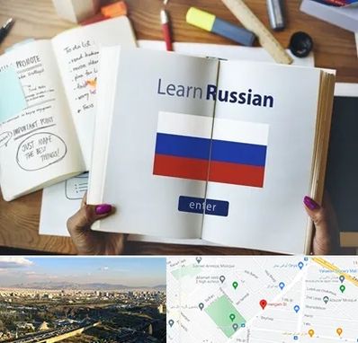 آموزشگاه زبان روسی در هنگام 