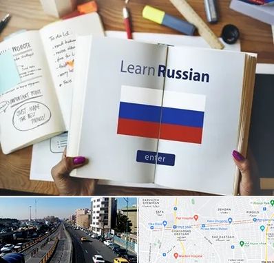 آموزشگاه زبان روسی در پیروزی 