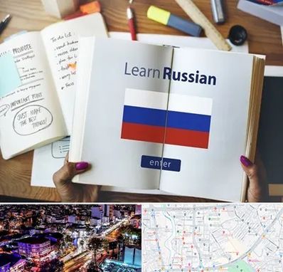 آموزشگاه زبان روسی در منظریه رشت
