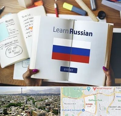 آموزشگاه زبان روسی در گیشا 