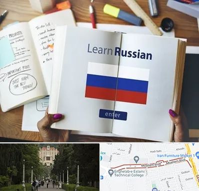آموزشگاه زبان روسی در بلوار معلم رشت 