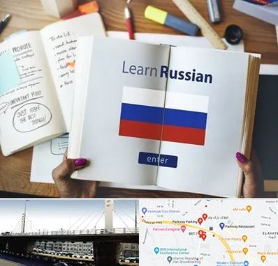 آموزشگاه زبان روسی در پارک وی 