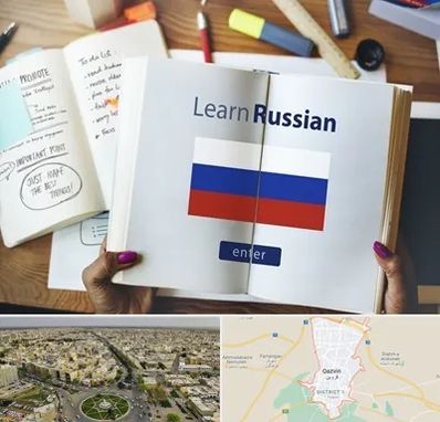 آموزشگاه زبان روسی در قزوین